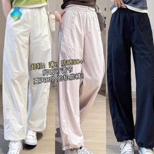 Ultra Lightweight 9-Point Cargo Pants Wrinkle Resistant Sun Protective Cool Breathable Quick Dry Casual Work Pants