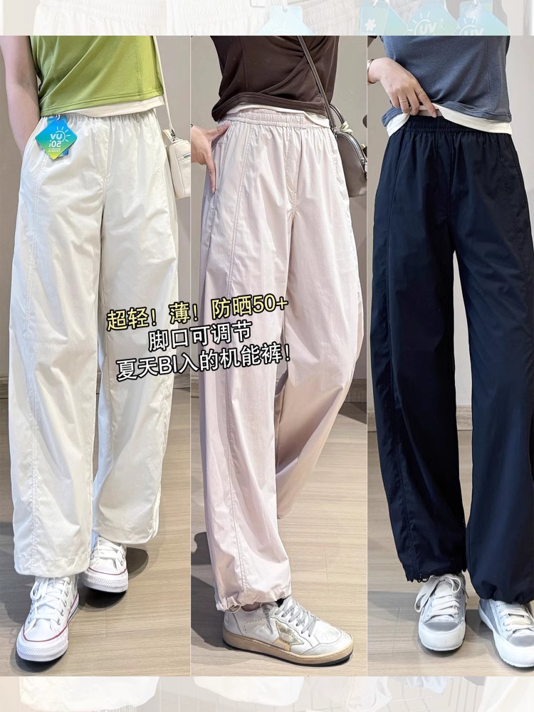 Ultra Lightweight 9-Point Cargo Pants Wrinkle Resistant Sun Protective Cool Breathable Quick Dry Casual Work Pants