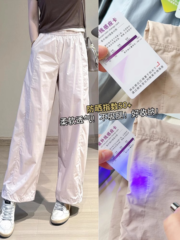 Ultra Lightweight 9-Point Cargo Pants Wrinkle Resistant Sun Protective Cool Breathable Quick Dry Casual Work Pants - Image 3