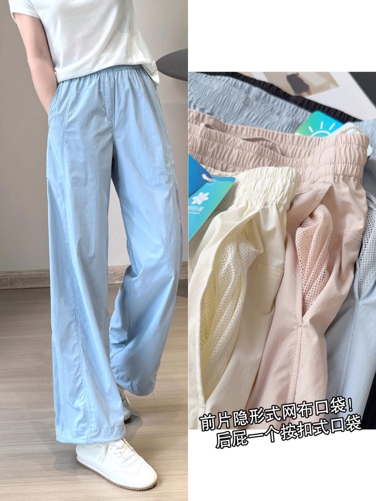Ultra Lightweight 9-Point Cargo Pants Wrinkle Resistant Sun Protective Cool Breathable Quick Dry Casual Work Pants - Image 4
